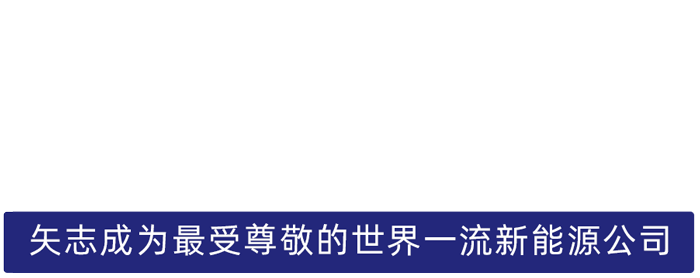 LETOU国际米兰|官网股份